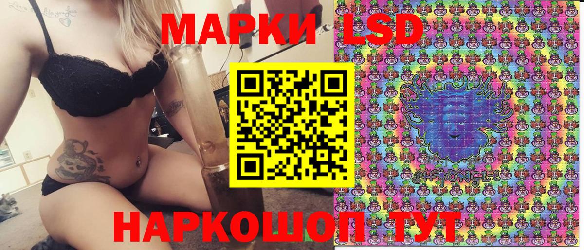 Марки NBOMe 1,8мг Мегион