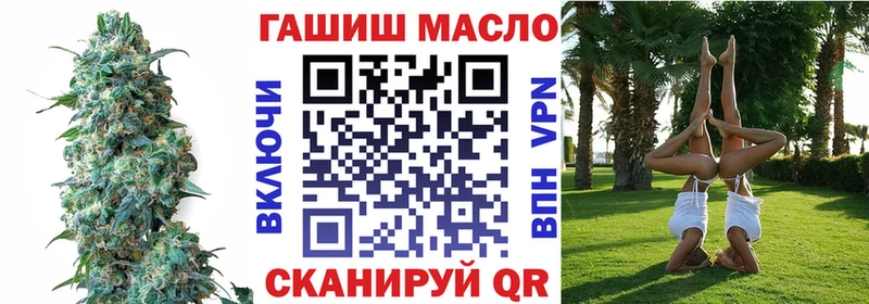 ТГК концентрат где можно купить наркотик Мегион