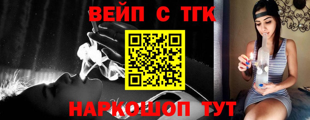Дистиллят ТГК Wax Мегион