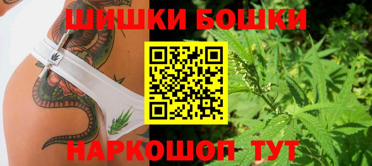 Бошки Шишки VHQ  Шишки марихуана THC 21%  Мегион  Канабис гибрид  Вход с VPN 